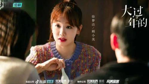 好看的国产短剧真人视频,精彩瞬间集锦 第1张 好看的国产短剧真人视频,精彩瞬间集锦 第1张