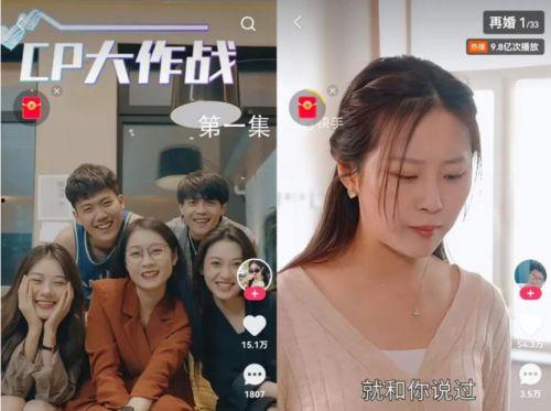 好看的国产短剧真人视频,精彩瞬间集锦 第3张 好看的国产短剧真人视频,精彩瞬间集锦 第3张