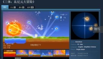 光的视频国产的,探索中国光学视频产业的崛起之路 第3张 光的视频国产的,探索中国光学视频产业的崛起之路 第3张