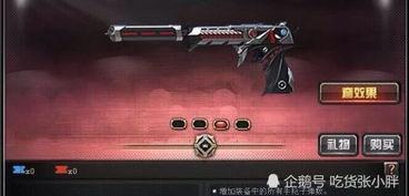 国产武器介绍视频下载,揭秘我国尖端武器发展历程  第1张