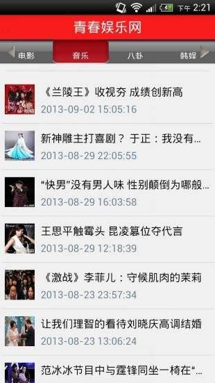 国产高视频免费下载,畅享视听盛宴的便捷之道 第2张 国产高视频免费下载,畅享视听盛宴的便捷之道 第2张