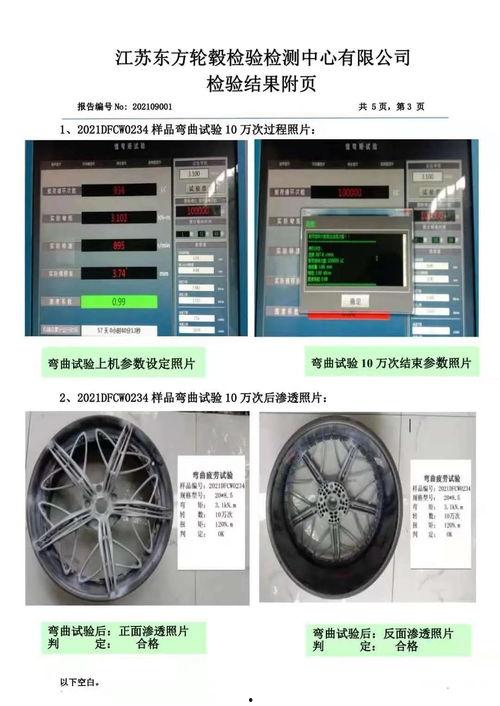 国产钛合金视频,创新驱动，铸就强国利器  第1张