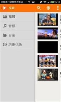 j国产广州视频播放