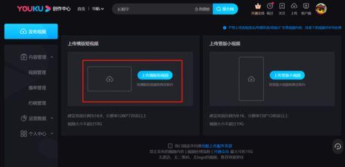 j国产广州视频播放