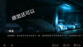 2019国产高清小视频  第3张