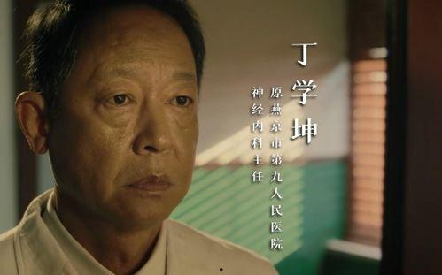 王志文国产烂片视频,剧情荒谬,演技尴尬,网友直呼辣眼睛 第3张 王志文国产烂片视频,剧情荒谬,演技尴尬,网友直呼辣眼睛 第3张