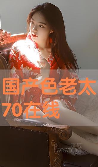 色视频国产在线,揭秘国内影视产业的新趋势与挑战