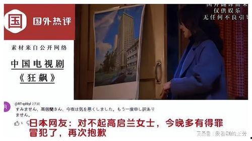 韩国评论国产连续剧视频,韩国观众眼中的魅力与争议 第3张 韩国评论国产连续剧视频,韩国观众眼中的魅力与争议 第3张