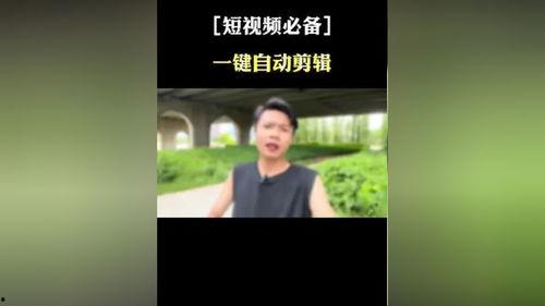 口工视频国产在线观看,在线观看的激情盛宴 第2张 口工视频国产在线观看,在线观看的激情盛宴 第2张