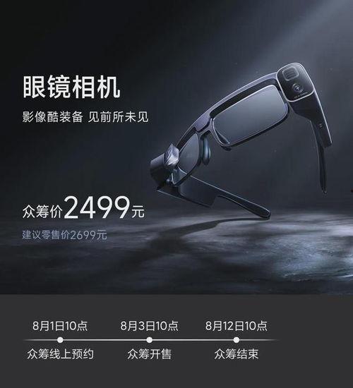 视频第一视角国产,第一视角下的创新之旅