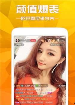 国产原创秀无码视频在线,无码视频背后的创意与激情