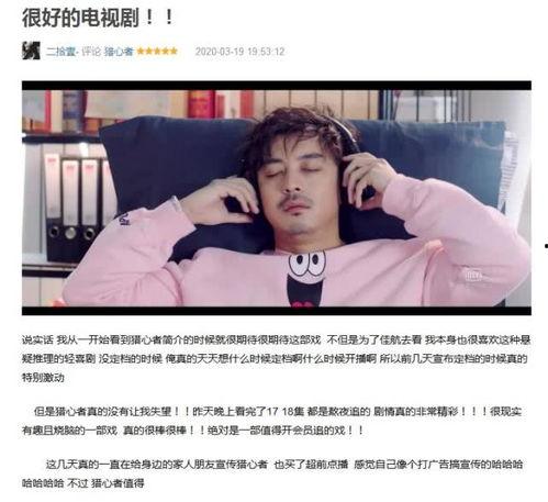 国产狼友福利视频,揭秘国内热门影视作品背后的故事