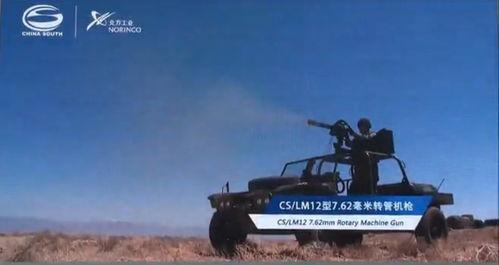 国产机枪试射视频播放,震撼展示我国军工实力