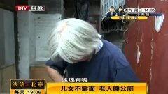 国产老年束缚 在线视频 第3张 国产老年束缚 在线视频 第3张