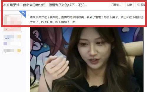 国产主播网曝视频,揭秘幕后真相与争议