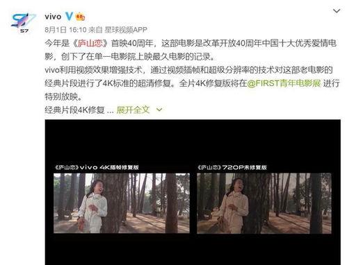 国产超清视频网,引领视觉盛宴的云端影院之旅