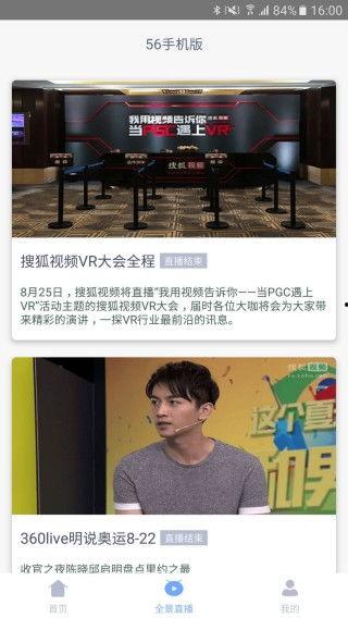 国产青榴视频,探索中国青春文化的独特魅力 第3张 国产青榴视频,探索中国青春文化的独特魅力 第3张