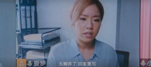 国产剧搞笑模仿美女视频,笑翻全场!国产剧搞笑模仿美女视频大盘点 第1张 国产剧搞笑模仿美女视频,笑翻全场!国产剧搞笑模仿美女视频大盘点 第1张