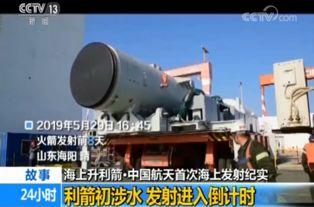 国产航天发射视频,壮志凌云，逐梦太空的辉煌瞬间