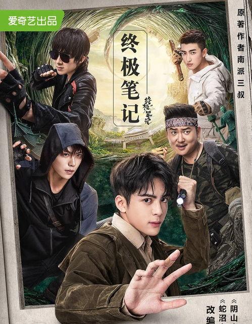 国产剧铁血兄弟桥段视频,生死相依，共筑战火情缘