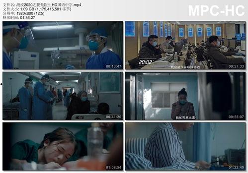 国产剧情小视频迅雷下载,迅雷下载带你领略精彩瞬间  第2张