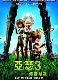 亚瑟国产剧情在线视频,探寻英雄背后的传奇故事